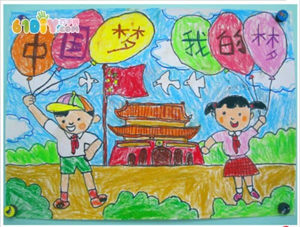 Children's drawing about celebrating National Day