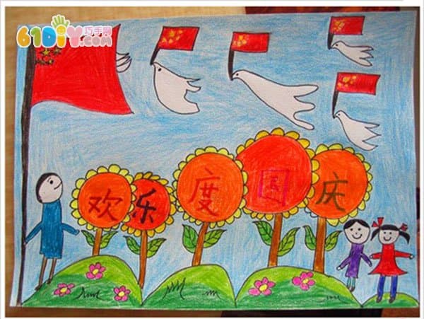 Children's drawing about celebrating National Day