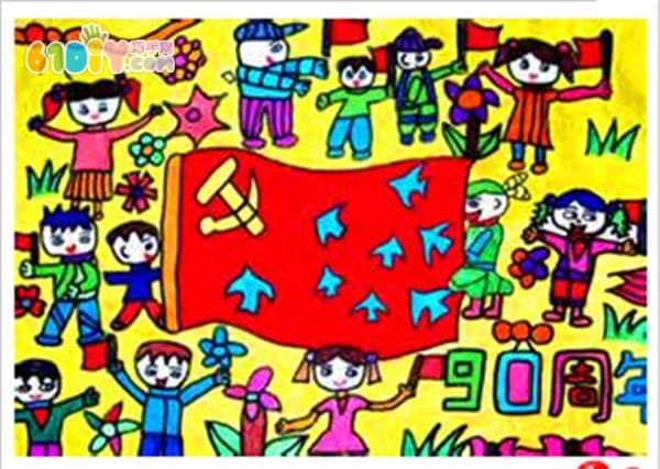 Children's drawing about celebrating National Day