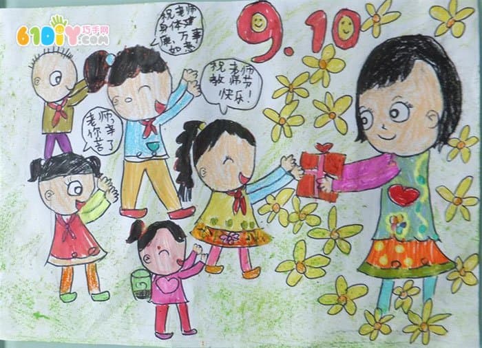 Teacher's Day Children's Paintings Picture