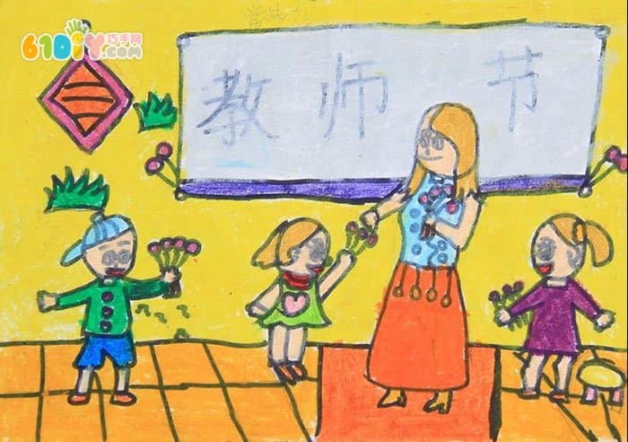 Teacher's Day Children's Paintings Picture