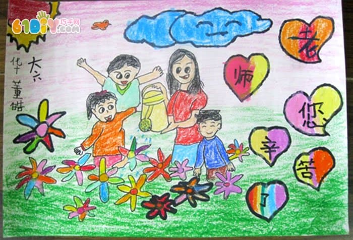 Teacher's Day Children's Paintings Picture