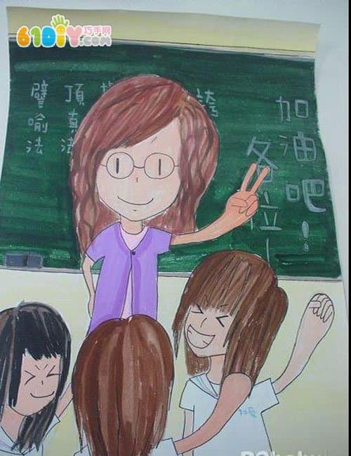 Teacher's Day Children's Paintings Picture
