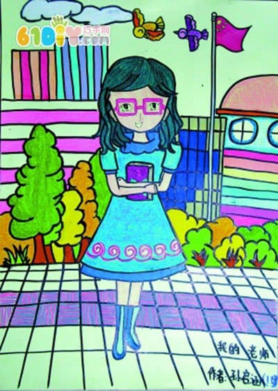 Teacher's Day Children's Paintings Picture