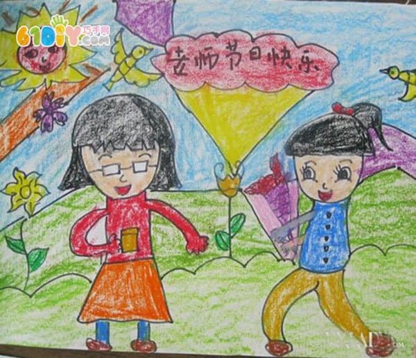 Teacher's Day Children's Paintings Picture