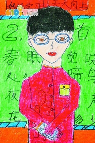 Teacher's Day Children's Paintings Picture