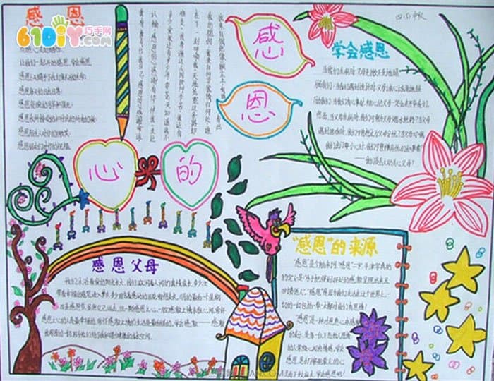 Thanksgiving Handwritten Report - Thanksgiving Parents