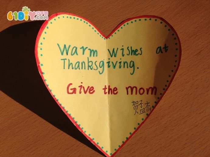 Various Thanksgiving cards made by children