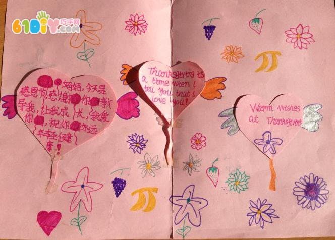 Various Thanksgiving cards made by children