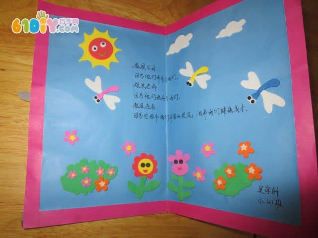 Various Thanksgiving cards made by children