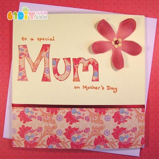 Simple and beautiful greeting card picture