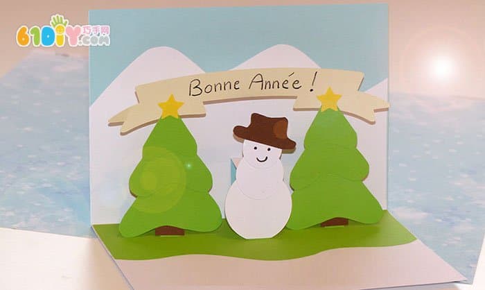 How to make a new year stereo card