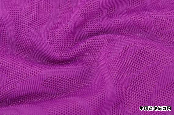 What is nylon fabric?