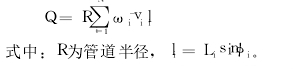 Flow calculation formula