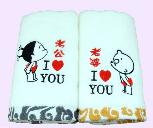 China Towel Industry Network, Embroidered Towel