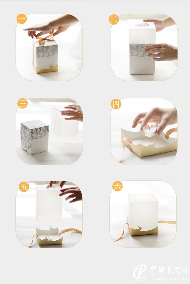 Mid-Autumn Gift Box Design 6