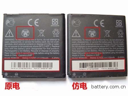 The barcode color of the counterfeit HTC battery is faintly printed. The barcode of the battery is repeatedly scraped with the nail, and the fake battery will appear lacquered, and the barcode printing of the real battery is not only clear, but also the order is very neat.