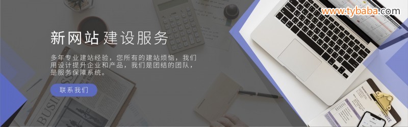 Business style technology style service banner @ å‡¡ ç§‘ å¿« å›¾