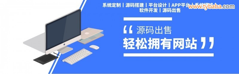 Corporate website banner @ å‡¡ ç§‘ å¿« å›¾