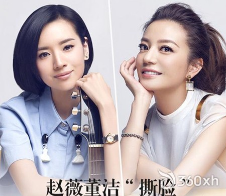 "Tiger Mom Cat Dad" loves each other tears Zhao Wei Dong Jie beauty muscle PK