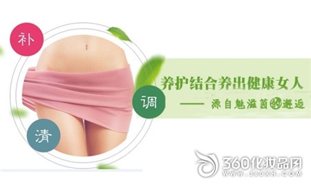 Vulvar itching, irritating, clean and dry, allergies, health