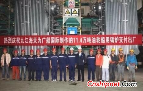 Jiujiang Haitian equipment 3 ship sets Mitsubishi marine auxiliary boiler successfully delivered