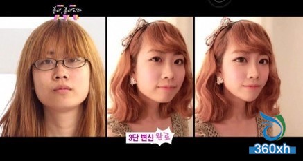 Makeup plus PS Korean girl big face