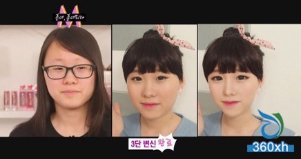 Makeup plus PS Korean girl big face