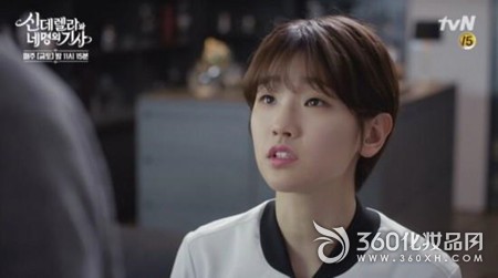 Cinderella and the Four Knights Park Sudan's Single Eyelid Eye Makeup Park Sudan Short Hair 5