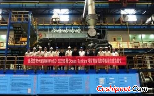 The world's first commercial 5X35-B was successfully submitted in China Ship Power