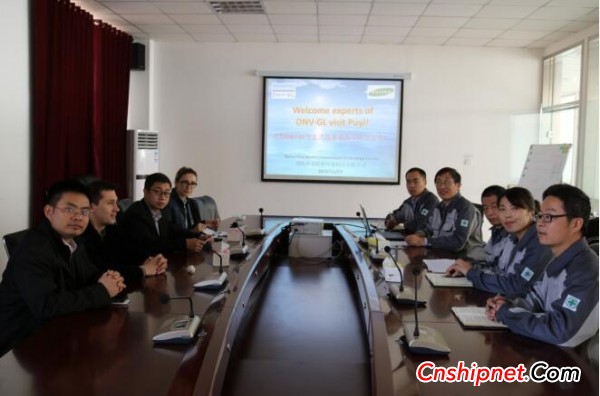 DNV GL classification society experts visited Weihai Puyi Ship Environmental Protection Technology