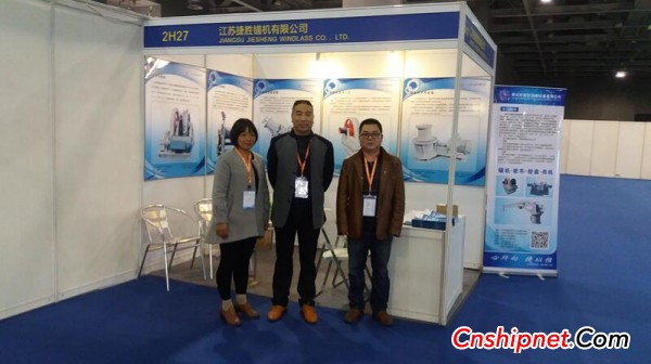 Jiangsu Jiesheng Anchor Machine Co., Ltd. Guangzhou Maritime Exhibition Order is gratifying