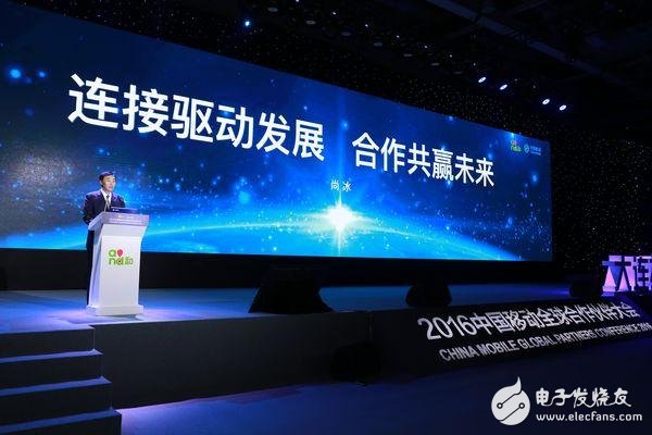 Li Yue, President of China Mobile, announced that large-scale 5G field test will begin in 2017.