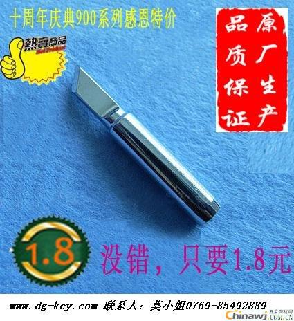 'ELET soldering iron tip type classification and characteristics