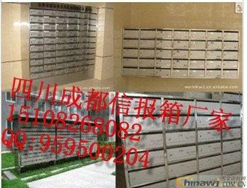 Mailbox Chengdu letter box gold medal manufacturers Sichuan area sales letter box manufacturers have those