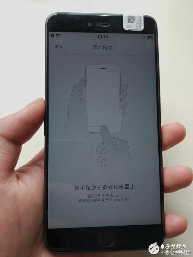 Hammer T3 front spy photos exposure: use the round Home button and integrate fingerprint recognition