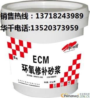 'Epoxy cement use instructions and precautions