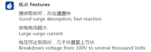 Detailed explanation of the lightning surge of the switching power supply