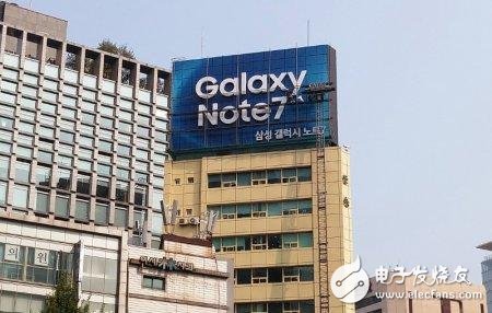 Samsung will hold a Note7 event press conference on the 23rd