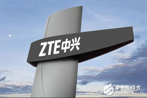 In order to implement the "5G Pioneer" strategy, ZTE has strengthened cross-border cooperation.