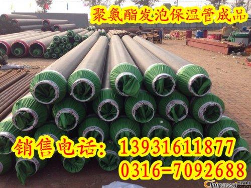 Who decides the life of the prefabricated direct buried insulation pipe?