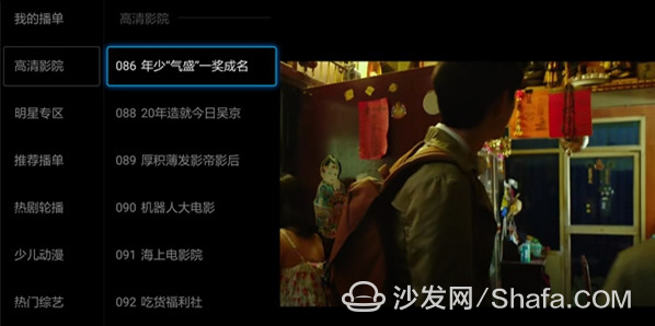Live Channels 2