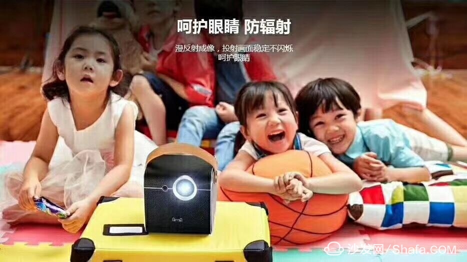 Tmall Magic Screen Viewing Experience