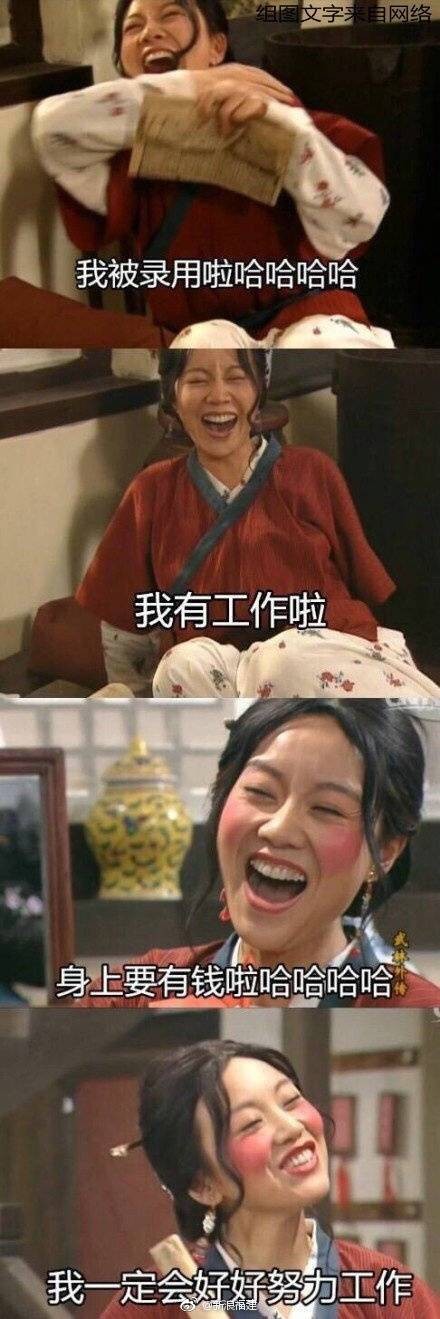 æ‰¾åˆ°å·¥ä½œæ—¶ VS æ­£å¼å·¥ä½œåŽ ä¸Šç­èŒä¸šå¥³è£…è¦æ€Žä¹ˆç©¿