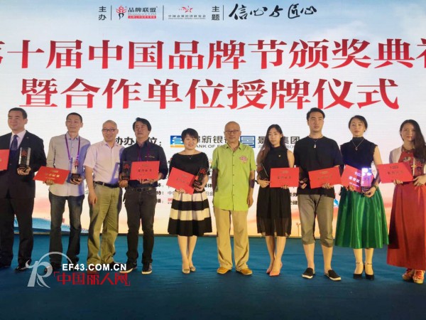 æ­è´ºâ€œç§€é»›SHOWDAYâ€è£èŽ·ï¼š2016ä¸­å›½å“ç‰ŒèŠ‚é‡‘è°±å¥–â€”â€”ä¸­å›½å†…è¡£è¡Œä¸šé¢†å†›å“ç‰Œï¼