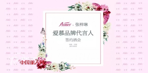 çˆ±æ…• - Aimer