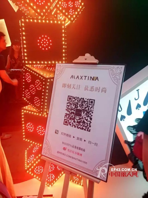 æ—¶å°šç­¹â€œçŽ›â€ç«çˆ†2015æ·±åœ³æœäº¤ä¼šçŽ°åœºã€MAXTINA-çŽ›å°šã€‘