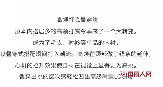 SANIå¥³è£…ä¸€èµ·ä¸ºå†¬å­£ä»£è¨€
