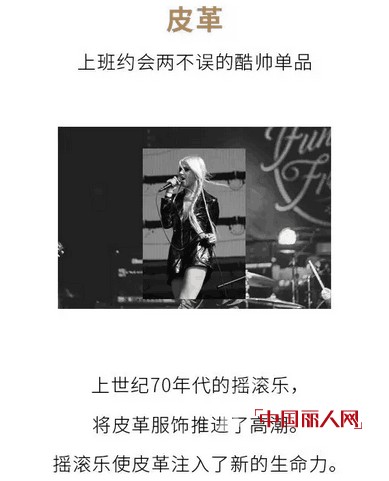 SANIå¥³è£…ä¸€èµ·ä¸ºå†¬å­£ä»£è¨€