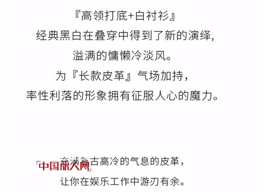 SANIå¥³è£…ä¸€èµ·ä¸ºå†¬å­£ä»£è¨€